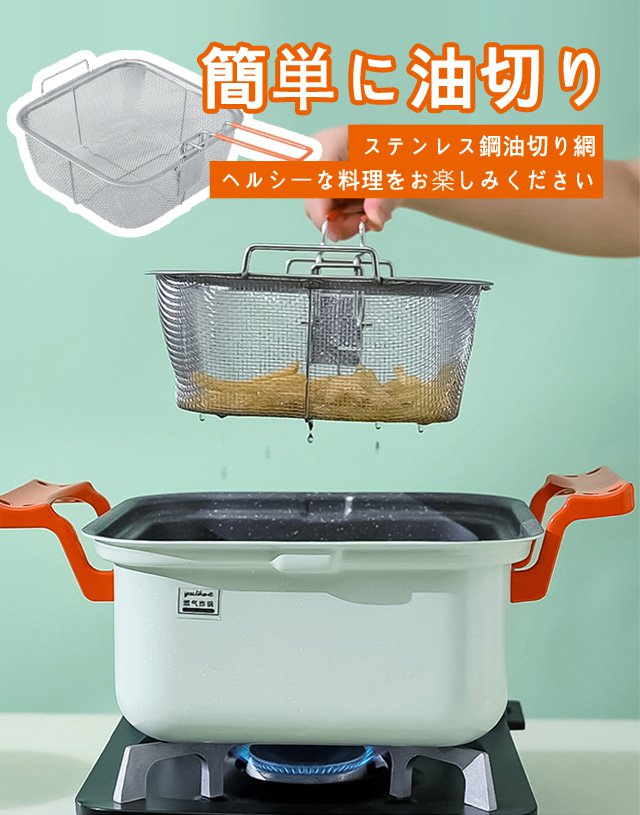 フライドチキンを揚げる家庭用フライヤー