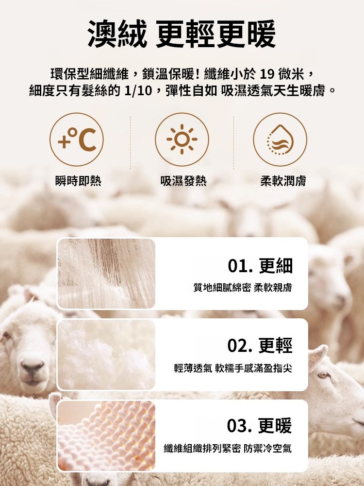 德絨修身顯瘦內搭打底衫