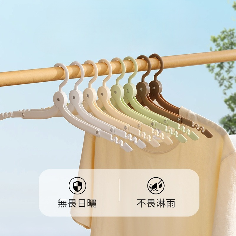 多功能便攜衣架可折疊衣架