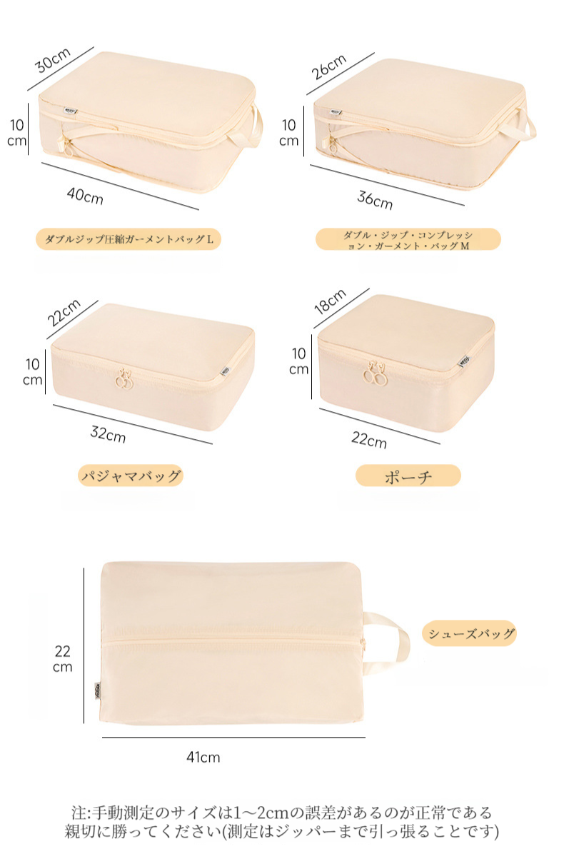 ランジェリーポケット付き収納バッグの内部構造