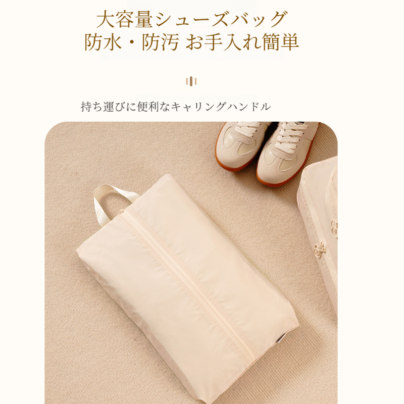 エスプレッソ・トラベル・オーガナイザー・セット ランジェリーポケット 圧縮衣類袋 出張時の必需品収納バッグ