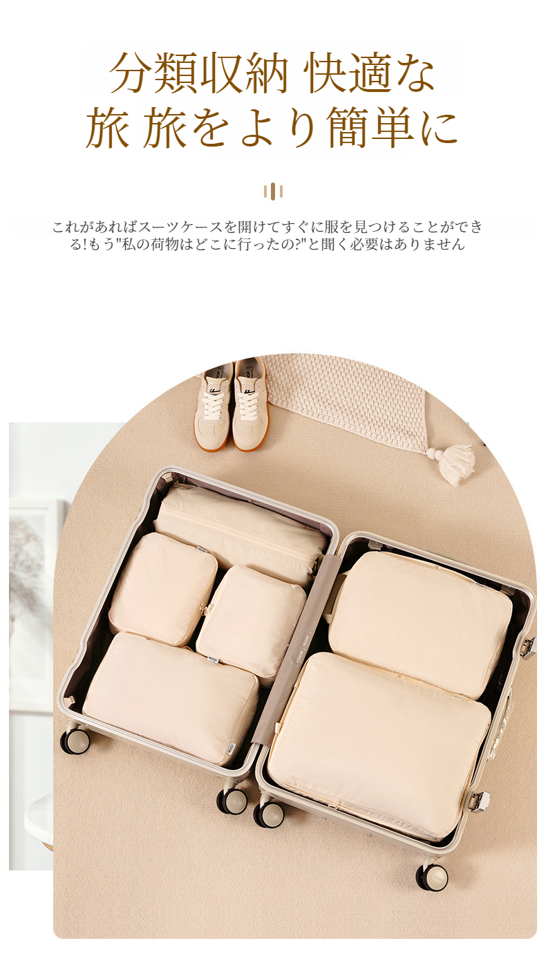 圧縮機能付き衣類袋の使用イメージ