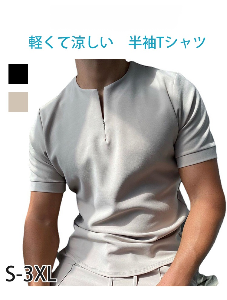 涼感半袖Tシャツの正面画像