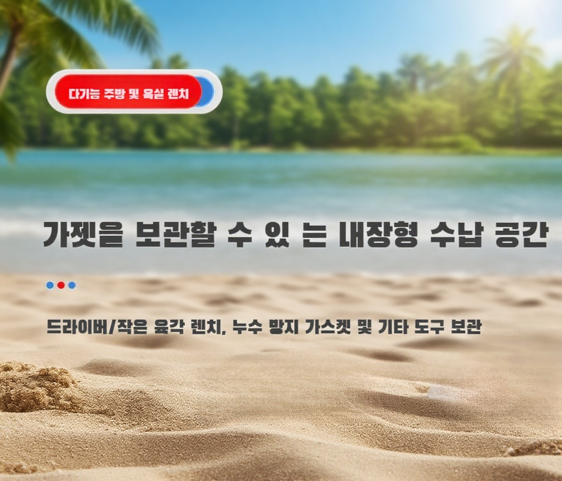 다양한 크기 수도꼭지에 호환 가능한 멀티 렌치