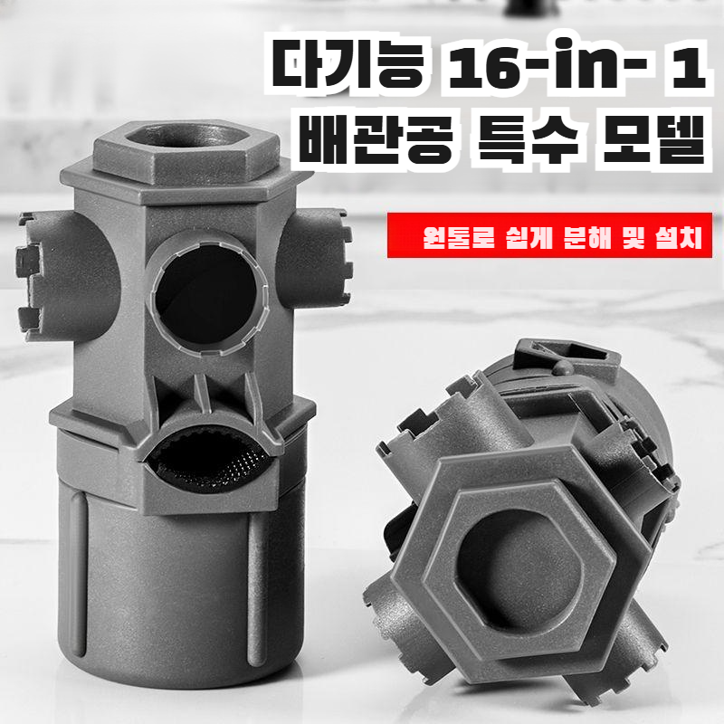 수도꼭지정비전용멀티렌치면대야수도꼭지설치탈착공구화장실노즐정비공구