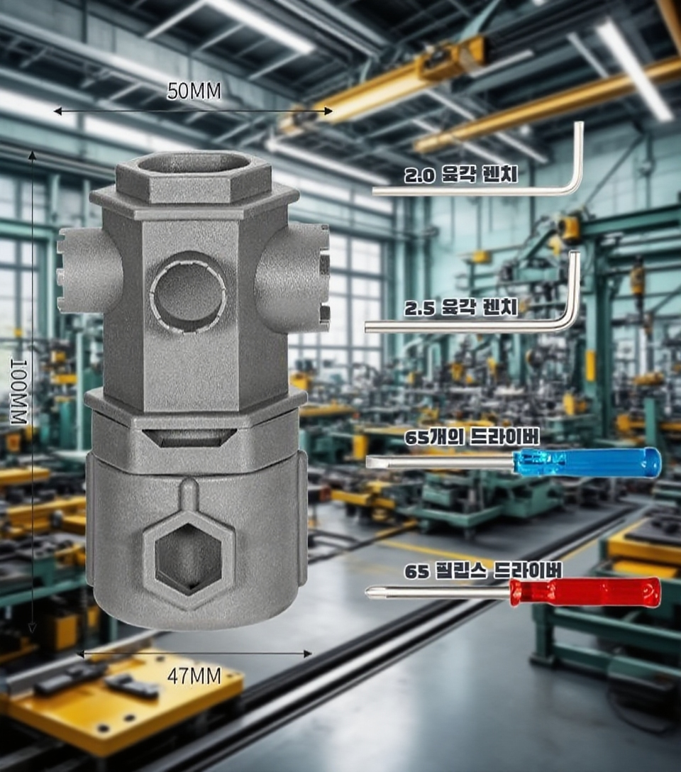 집안 수도관 관리에 적합한 전문 정비 공구