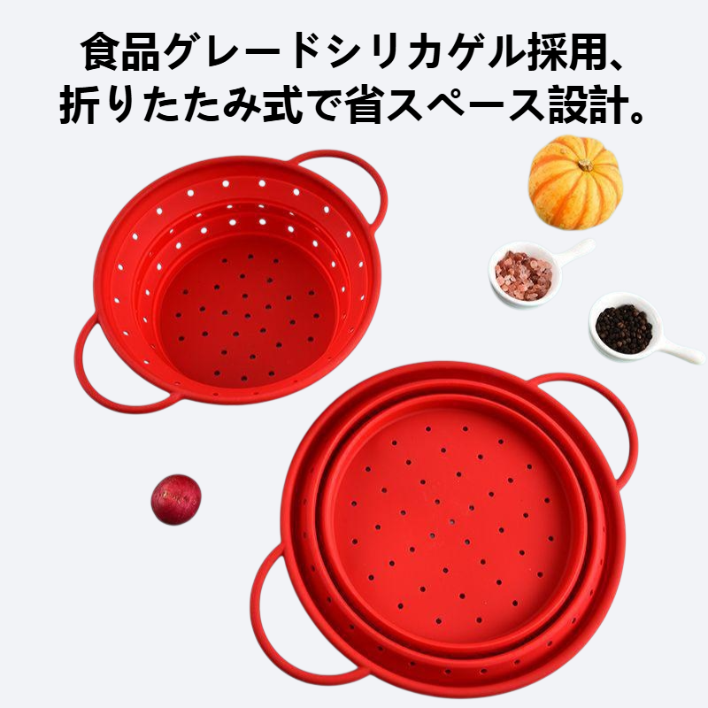 食品グレードシリカゲル折りたたみ式キッチン洗いかご