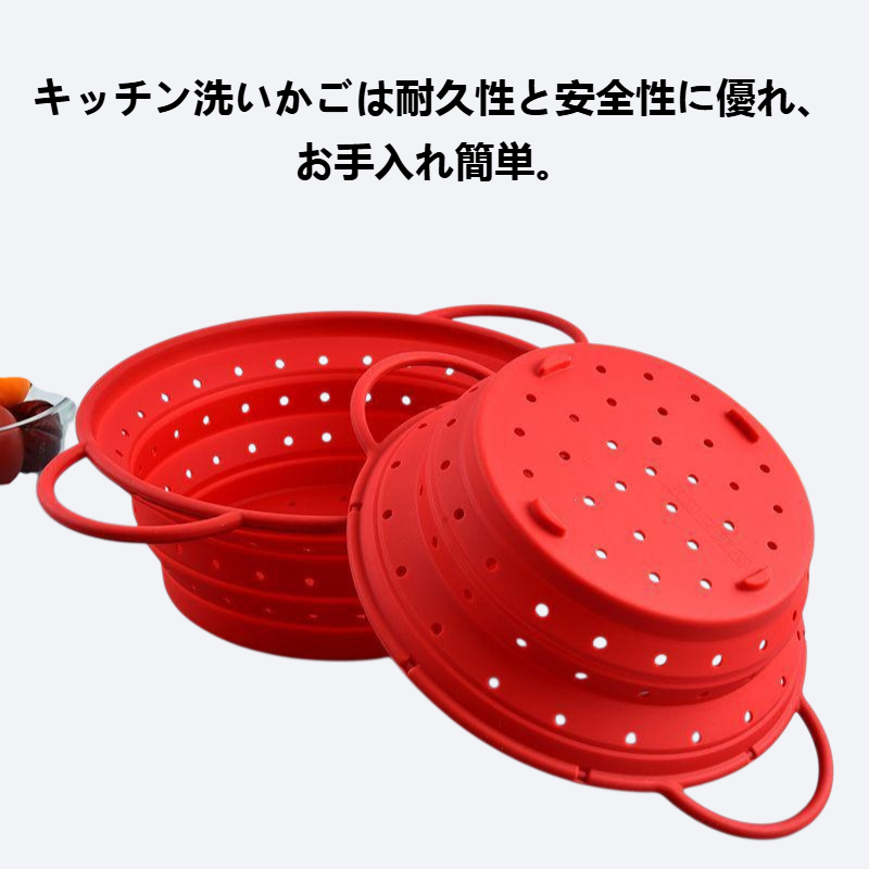 食品グレードシリカゲル折りたたみ式キッチン洗いかご