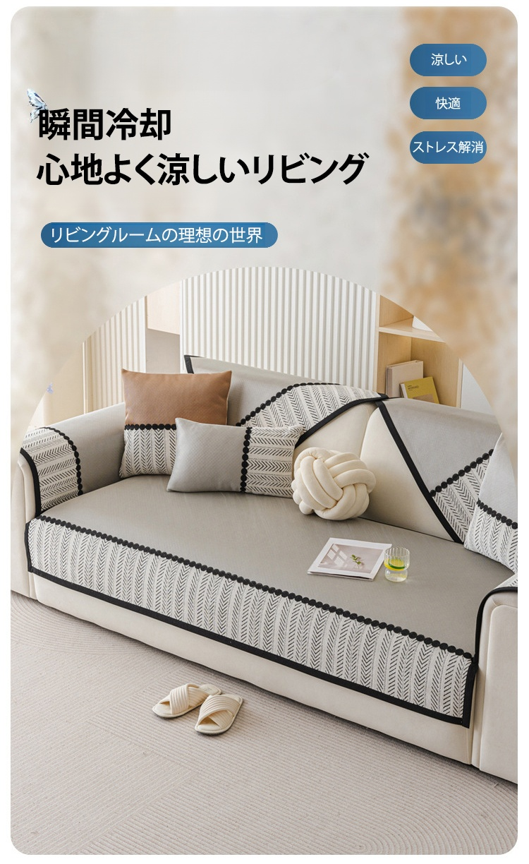 通気性抜群のアイスシルク生地アップ