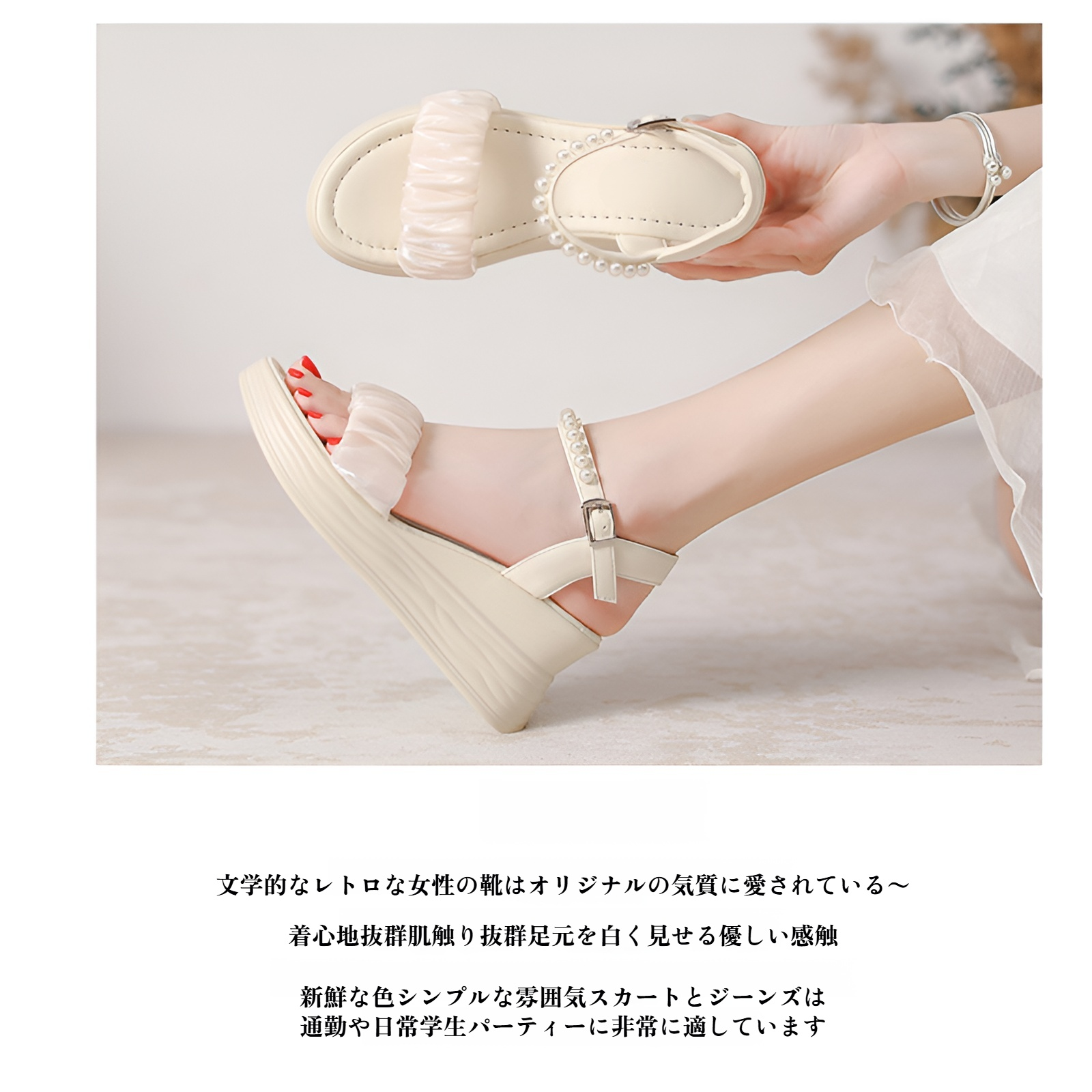 2025年夏の新作サンダルファッション厚底妖精風サンダル学生パールアウターサンダルローマサンダルレディースサンダル