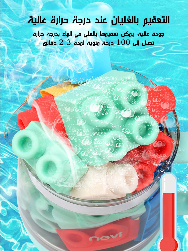 لعبة مكعبات سيليكون كبيرة (مصنوعة من سيليكون ناعم قابل للمضغ)