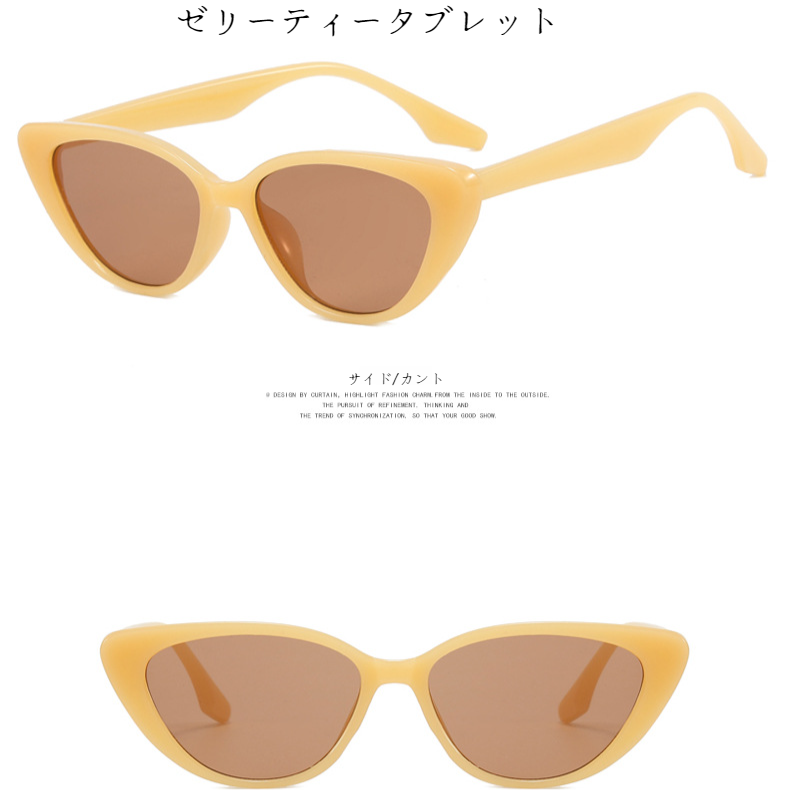 ヴィンテージ・キャットアイ・サングラス サングラス 復古 小枠 室内 非アレルギー性素材を使用