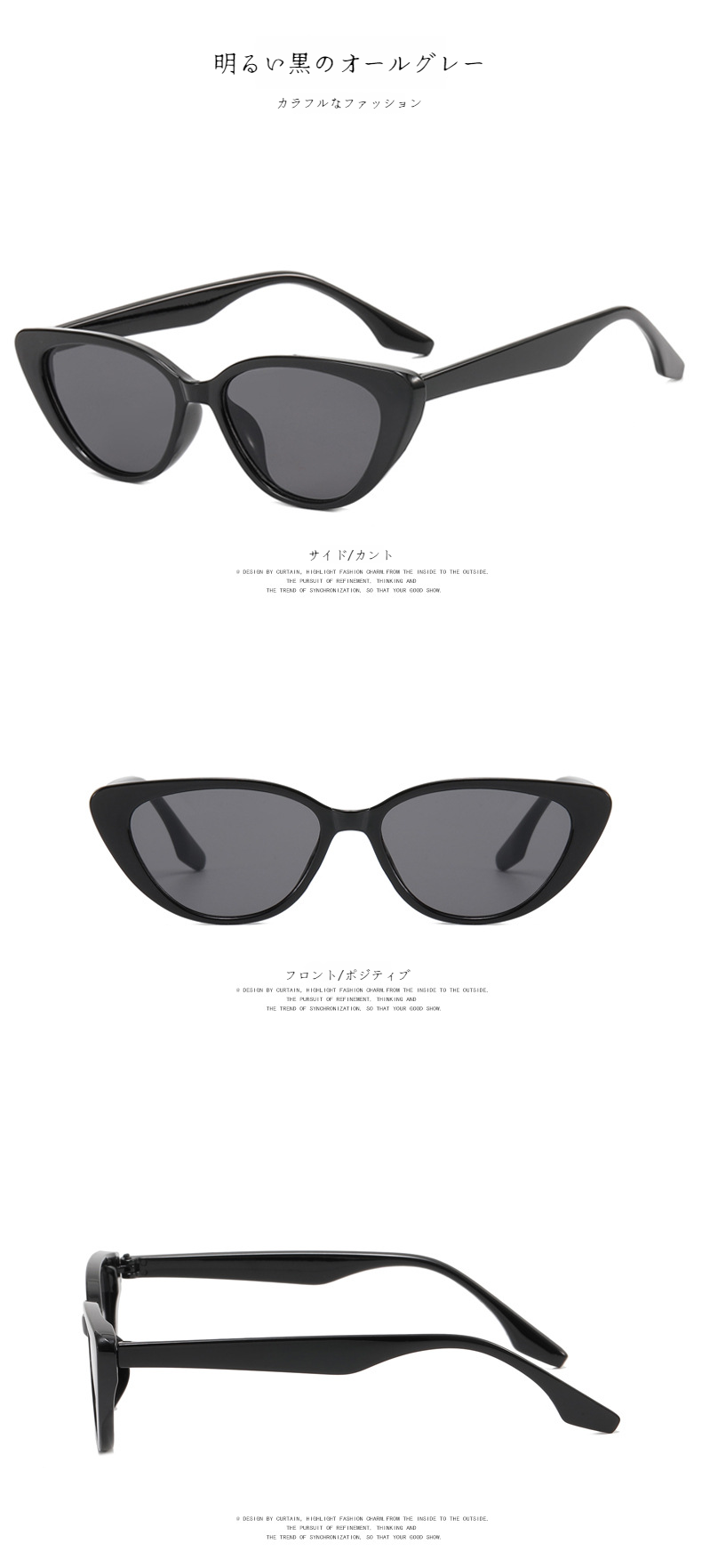 非アレルギー性素材を使用したサングラスのテンプル部分