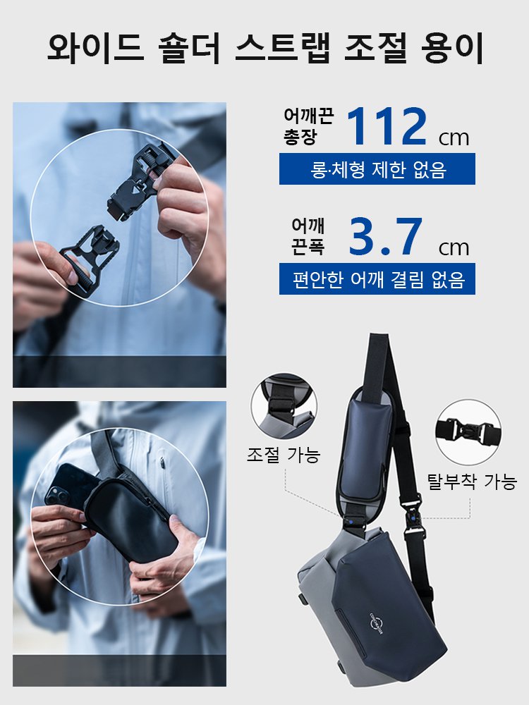 남성용 여행 및 출퇴근용 크로스백