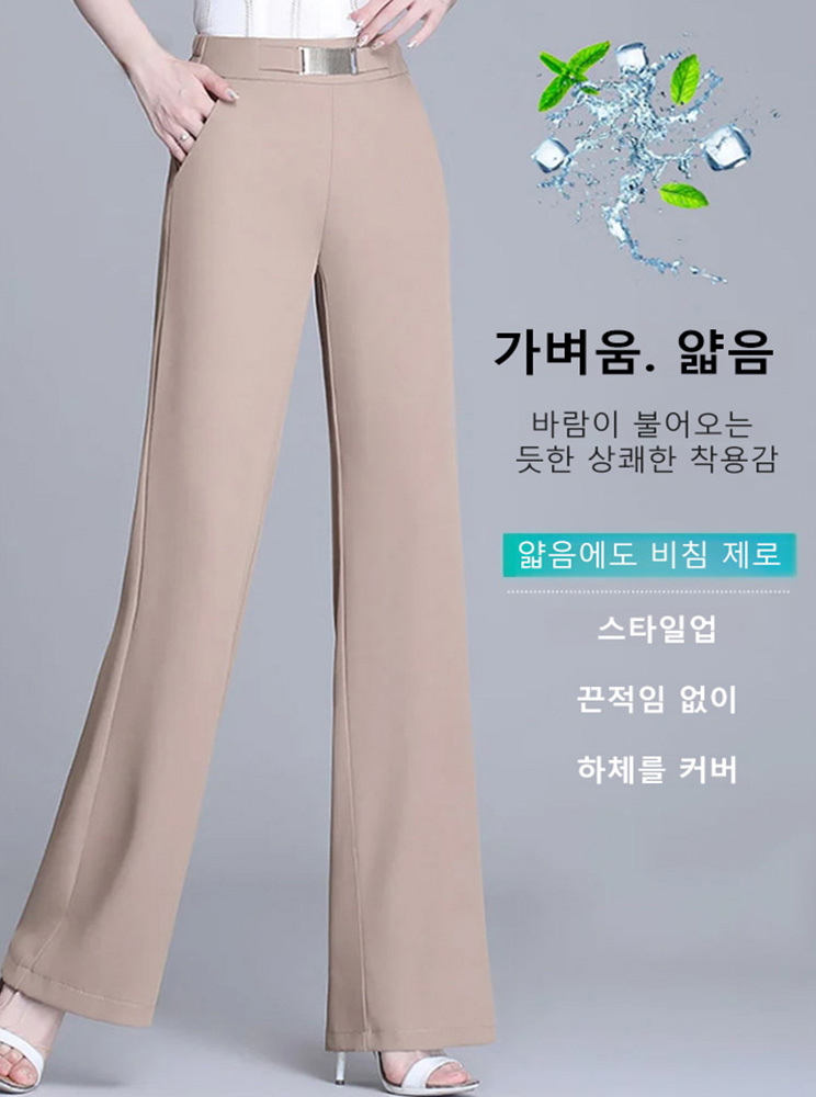 하이웨이스트 접촉 냉감 정장 바지