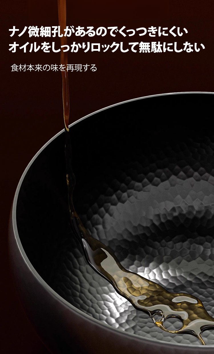 伝統製法による職人仕上げの鉄鍋