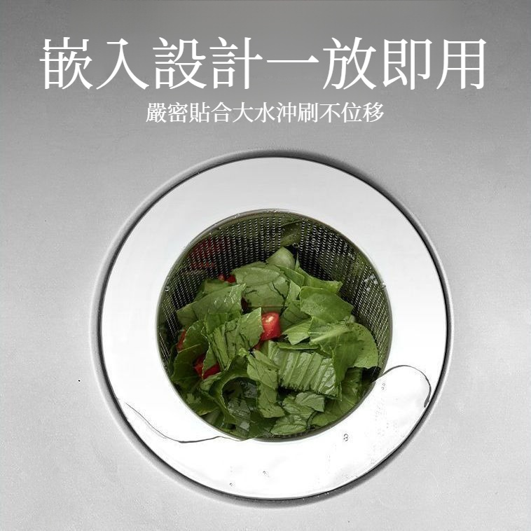 不銹鋼水槽過濾器洗菜盆下水道殘渣濾網通用