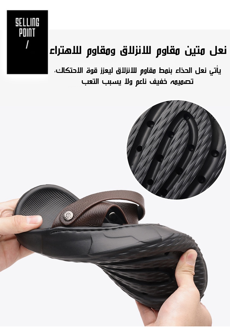 شباشب للرجال مناسبة للاستخدام اليومي