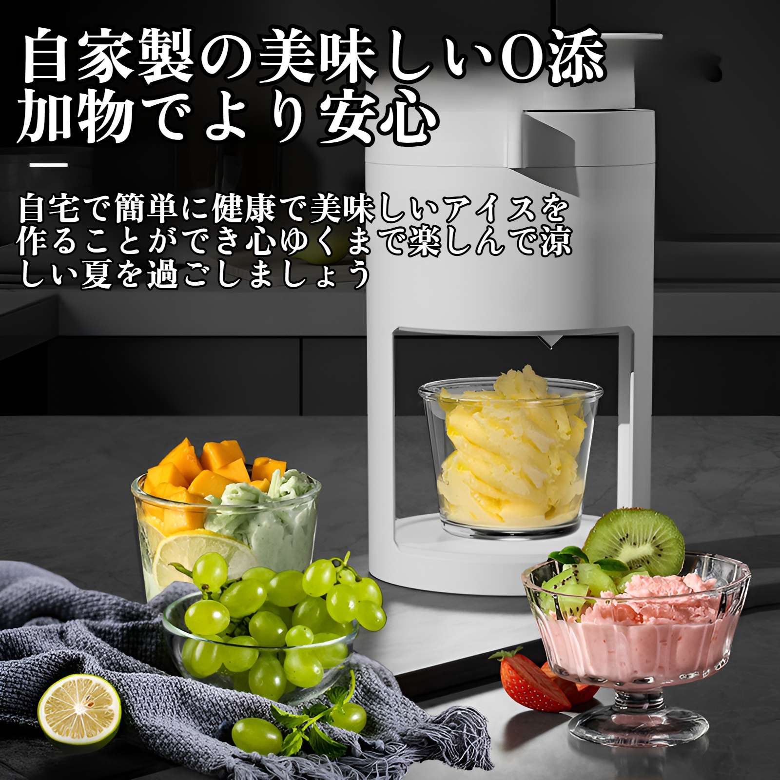 JMYかき氷機、スムージーマシン、手動かき氷機、手回し氷粉砕機