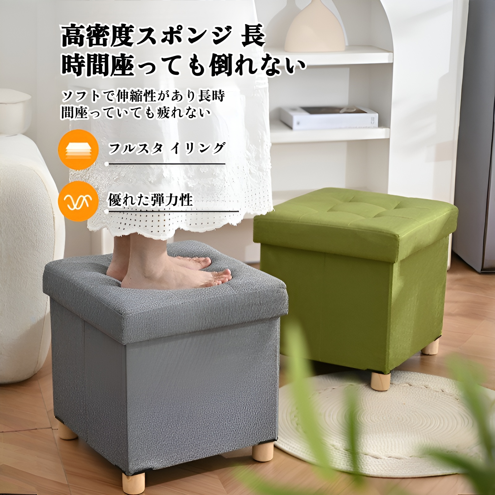 折りたたみ式オットマン収納スツール全体画像
