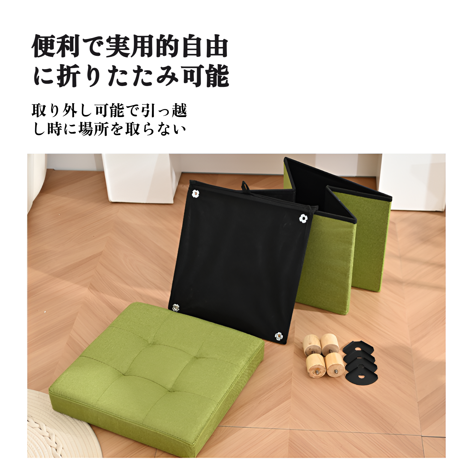 足置きや椅子としての利用例