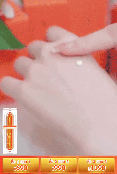 ครีมปรับสีผิว วิตามินซีห้าเท่า