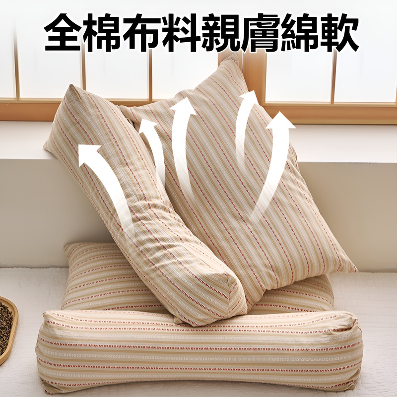 三角枕套护颈椎枕头牵引纯荞麦皮壳硬枕芯成人助圆柱家用医睡眠