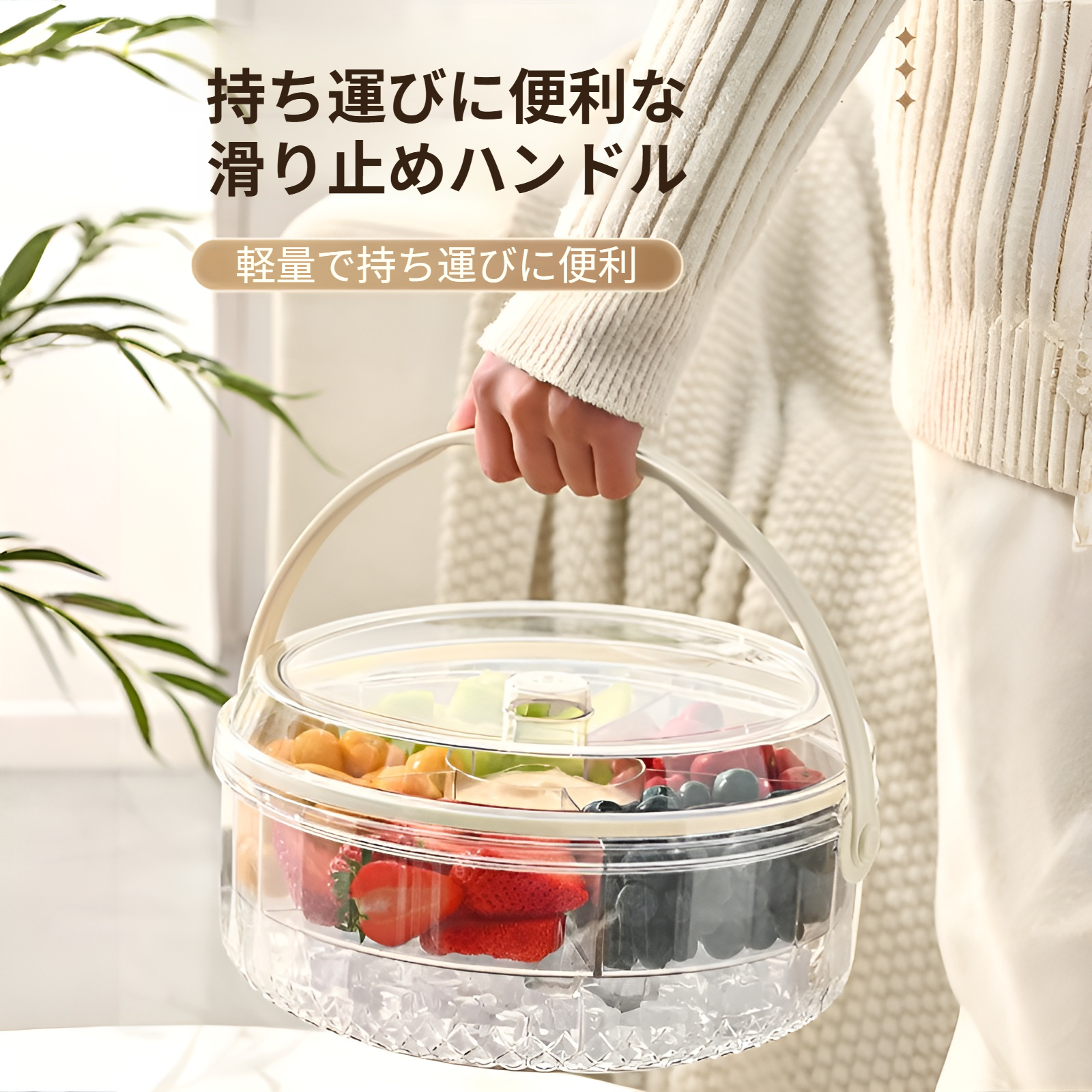 ハンドル付き5グリッド鮮度保持フルーツトレイ、密封防湿ドライフルーツトレイ、ポータブル家庭用ドライフルーツトレイ、蓋付き丸型スナックボックス