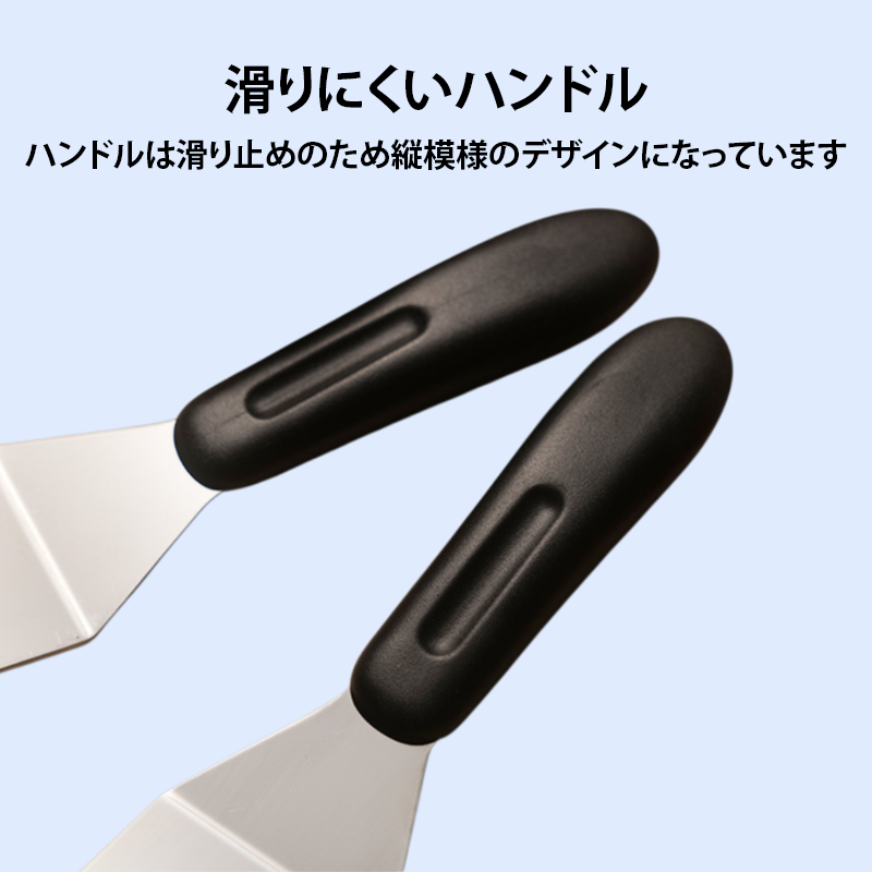 ステンレス製の日本製揚げヘラ