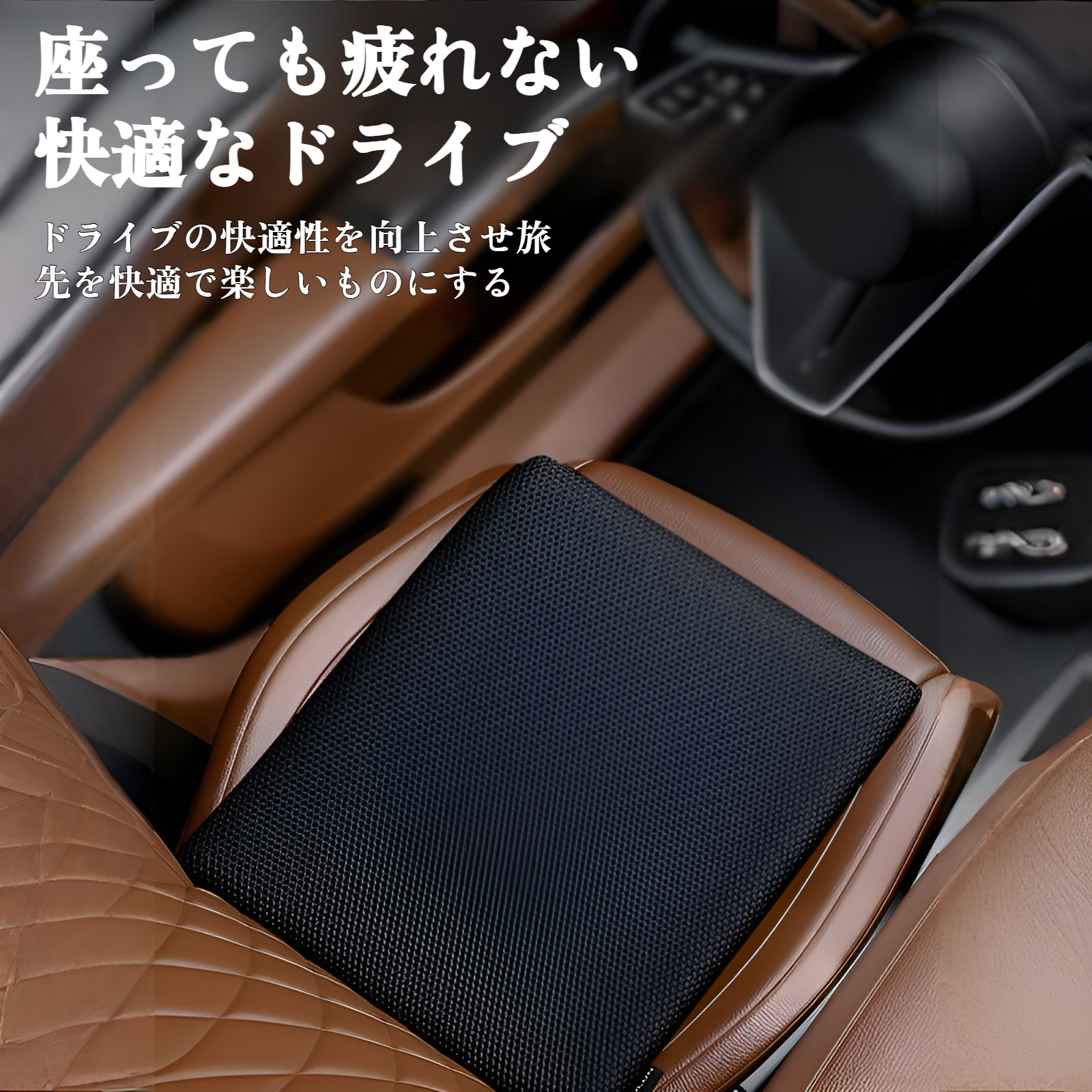 車のシートクッション 夏用冷却パッド ジェルアイスパッド 単品 四季通用シート 通気性 夏用アイスシルクシートクッション