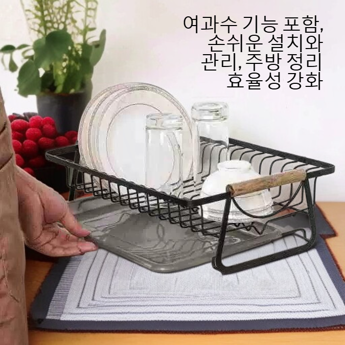 주방 테이블 그릇 젓가락 여과수 진열대