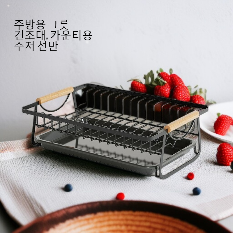 젓가락과 그릇 정리 가능한 진열대