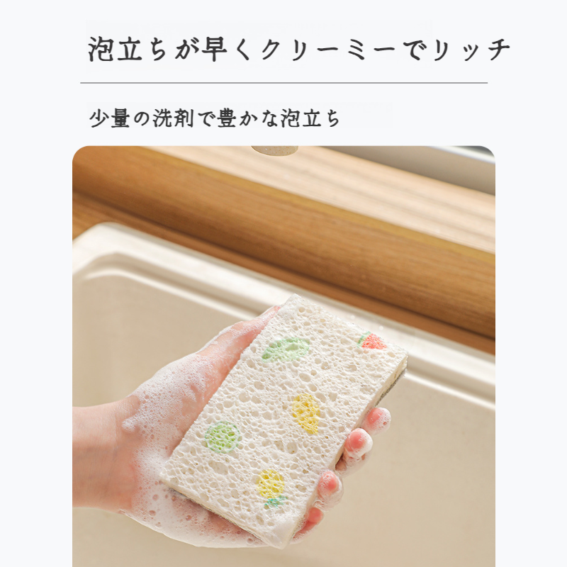 キッチン 吸水パッド 両面カット可能 木パルプ コットン クリーニング ワイプ シンク 水 クリーニング パッド フルーツ 吸水パッド
