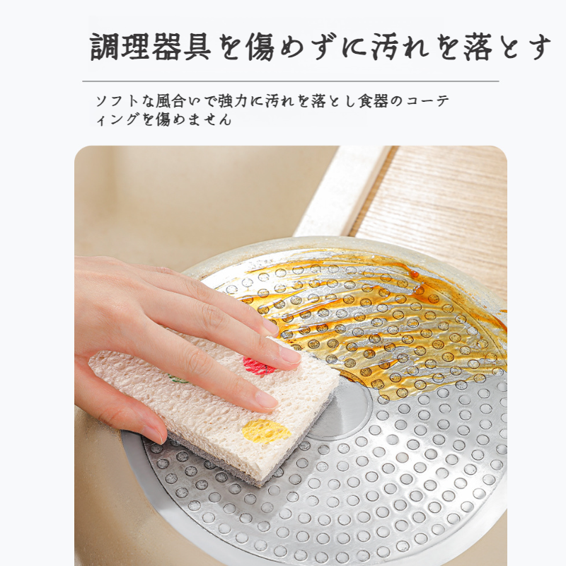 キッチン 吸水パッド 両面カット可能 木パルプ コットン クリーニング ワイプ シンク 水 クリーニング パッド フルーツ 吸水パッド