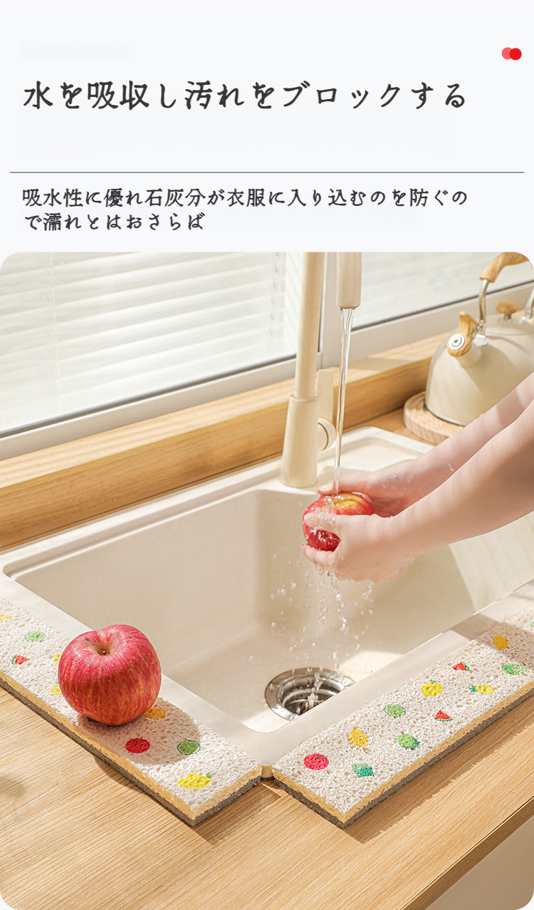 フルーツの水分吸収パッド