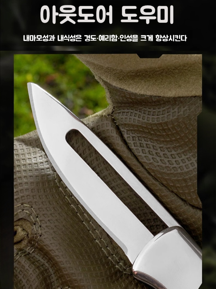 미니 전강 스텐 접이식 칼 야외 접이식 과도 기계 캠핑 칼 미니 휴대용 접이식 칼