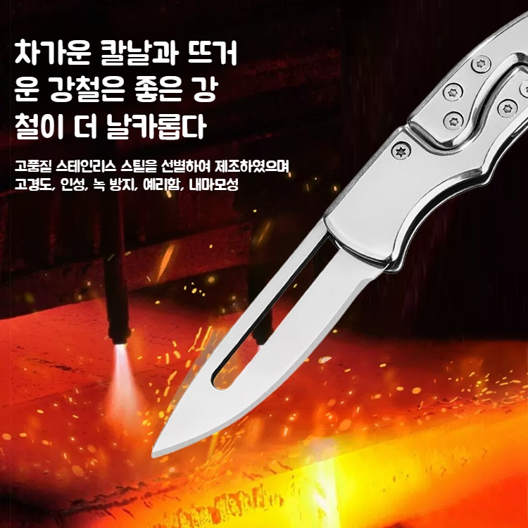 미니 전강 스텐 접이식 칼 야외 접이식 과도 기계 캠핑 칼 미니 휴대용 접이식 칼