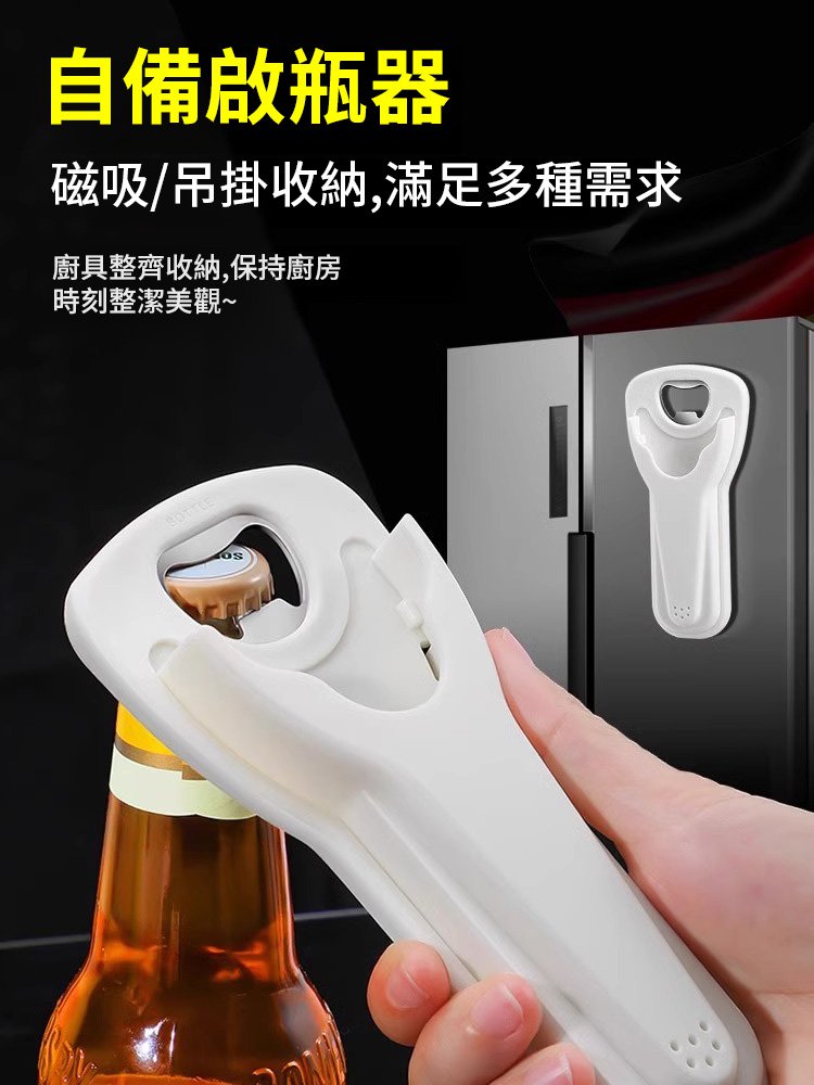 德國磁吸廚房省力剪刀