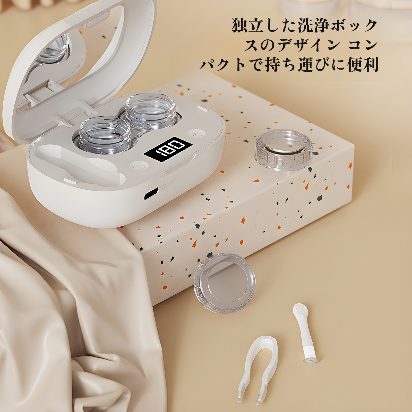 クリーニングボックスコンタクトレンズクリーナー充電式ポータブル美容レンズボックス超音波ミニ高周波洗浄
