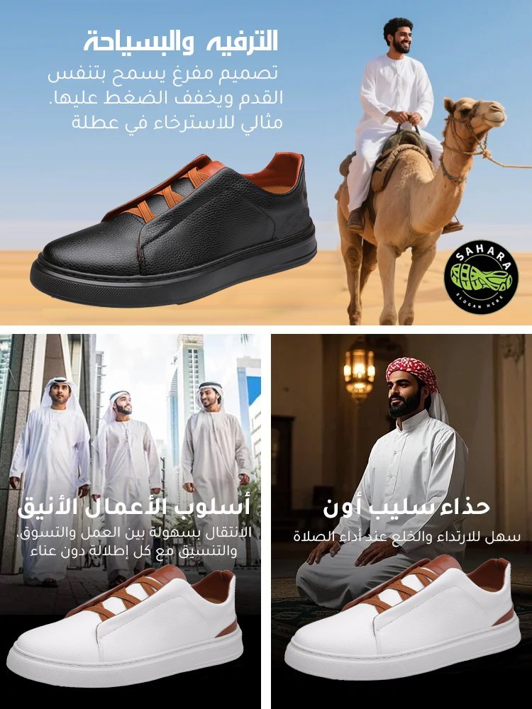 [متوفر حتى مقاس 48] حذاء جلدي كاجوال للرجال بدون أربطة