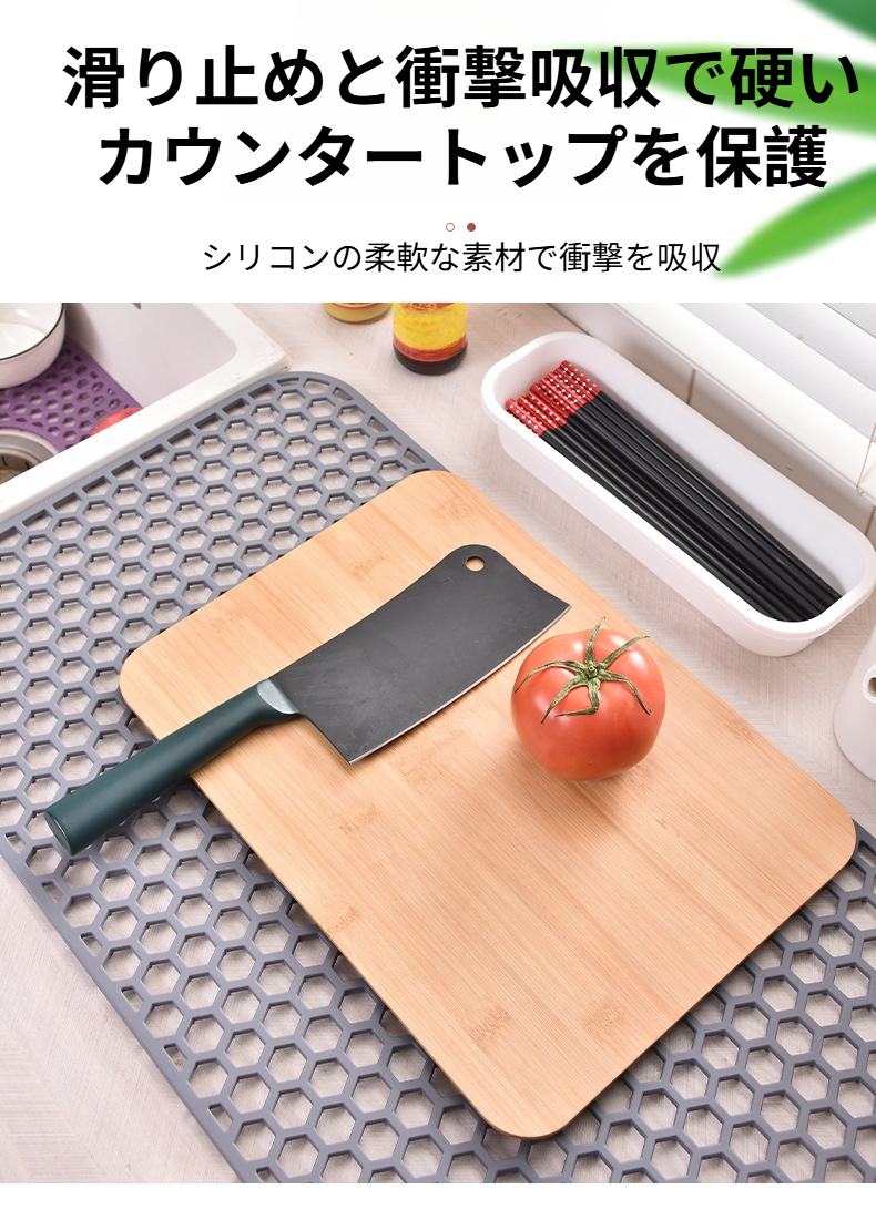 静音設計のシリコンマット設置イメージ