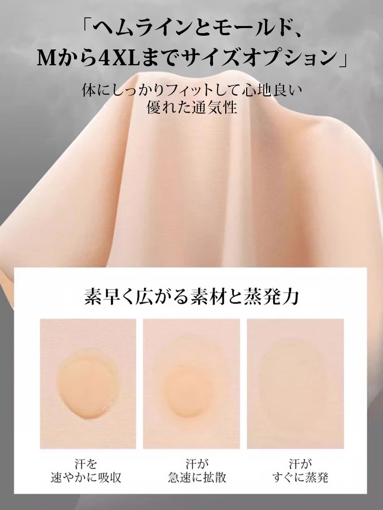 前ファスナーファンデーションブラジャー