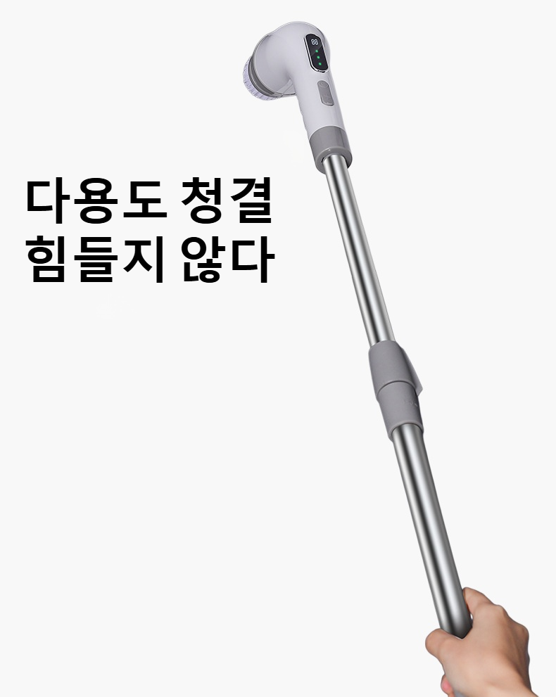 다기능 전동 청소 브러시