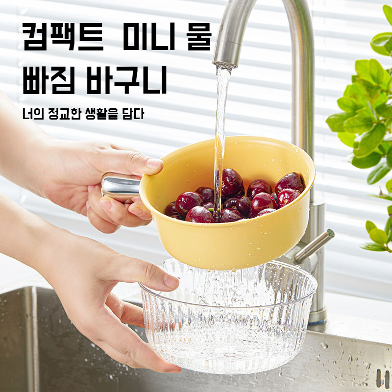 가정용 주방 수납 바구니 이중 두꺼운 과일 바구니 투명 물빠짐 바구니 수납 바구니 주방 수납 바구니
