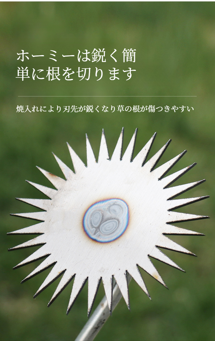 片手で使える軽量除草機