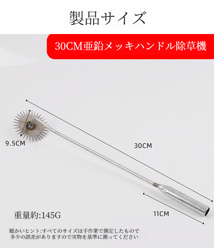 耐久性抜群のマンガン鋼ガーデンツール