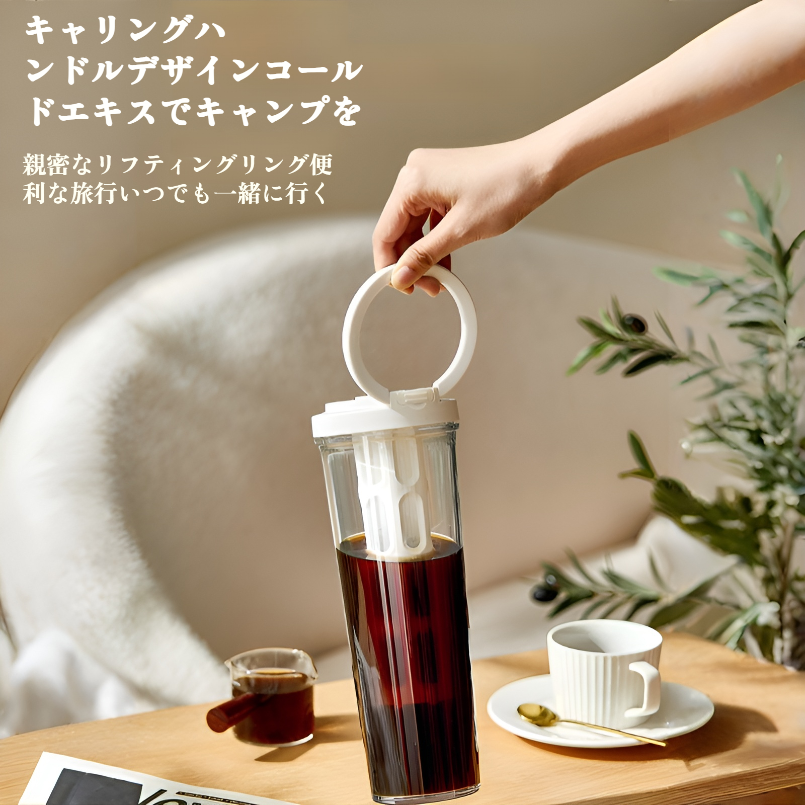 多機能コーヒーポットの使い方説明イメージ