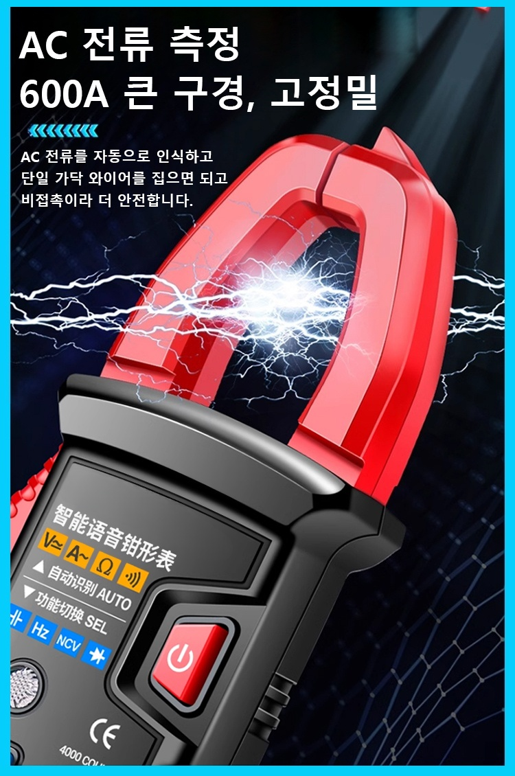 万用表KR_07.jpg
