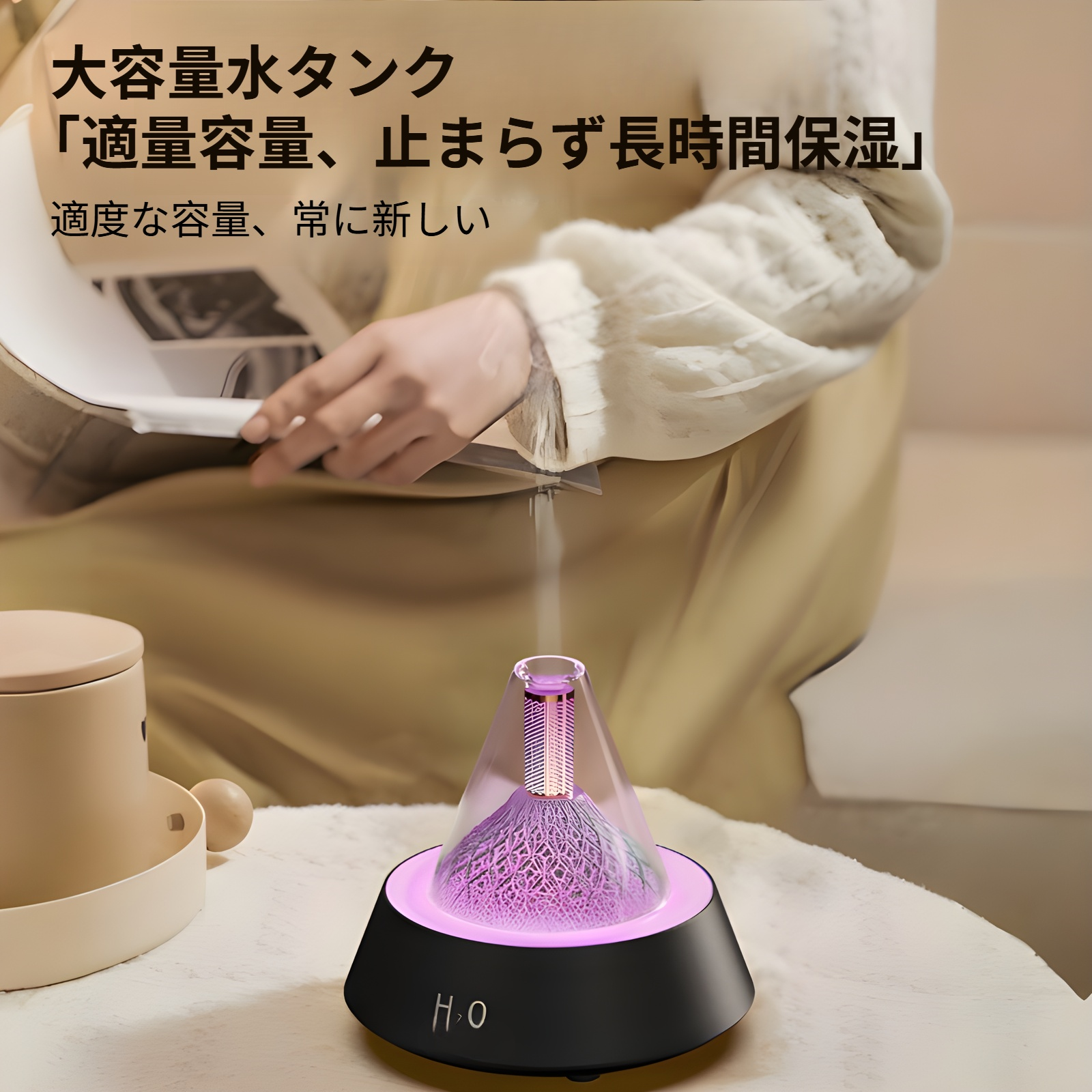 オフィス向け省スペースアロマセラピーマシン