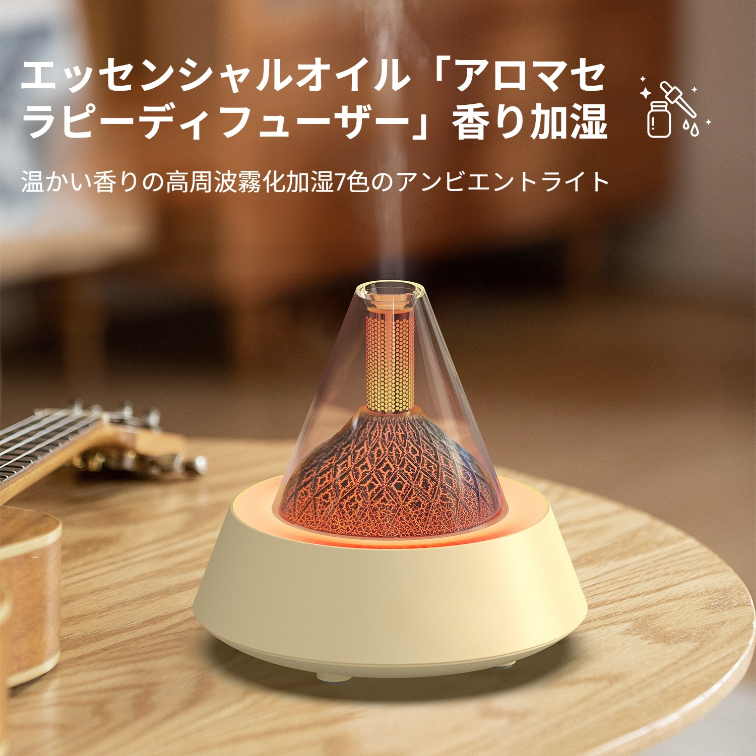 デスクトップ火山アロマセラピーマシンホームデスクトップミニクリエイティブアロマセラピーマシン雰囲気ナイトライト加湿器